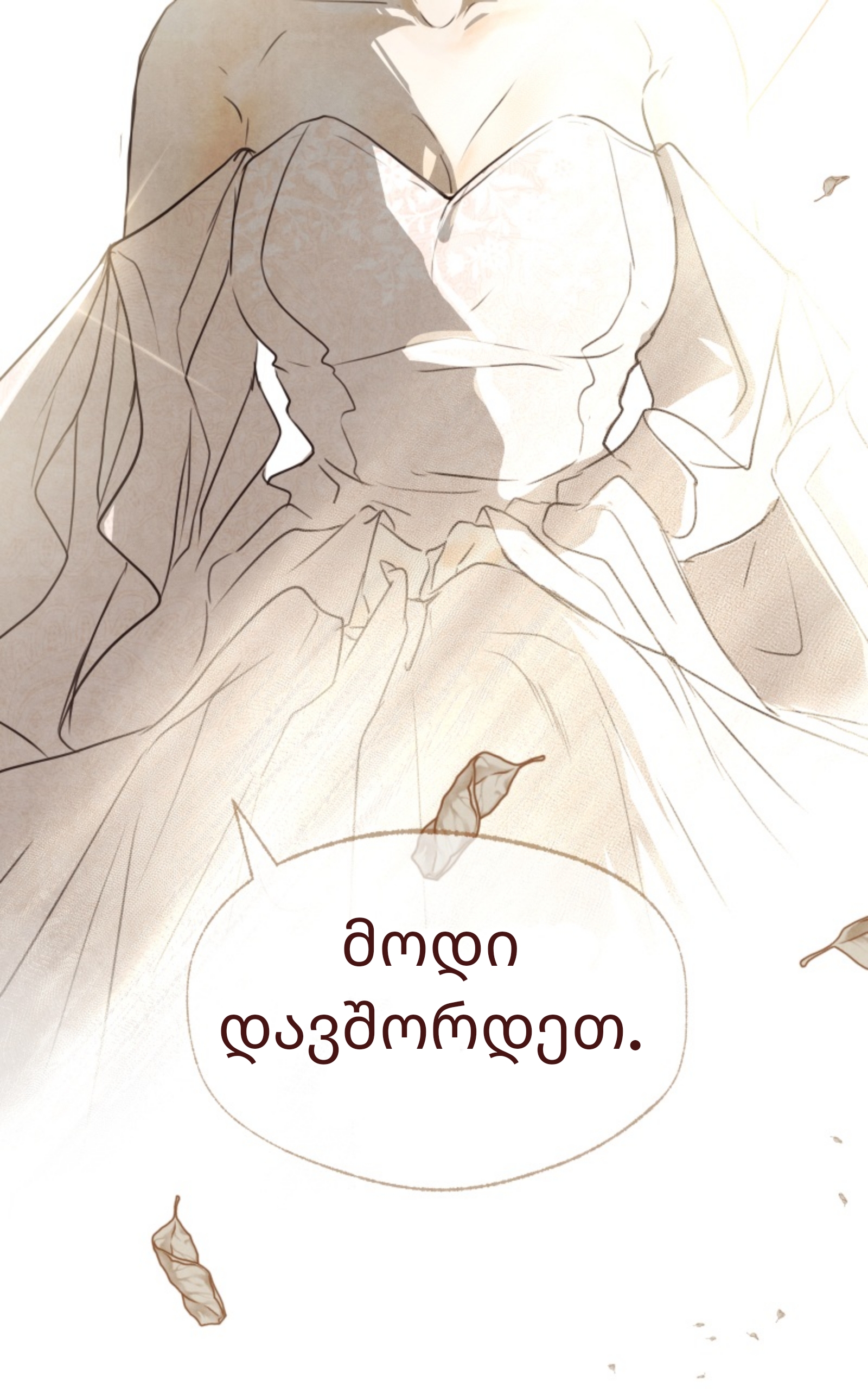 Page (65)
